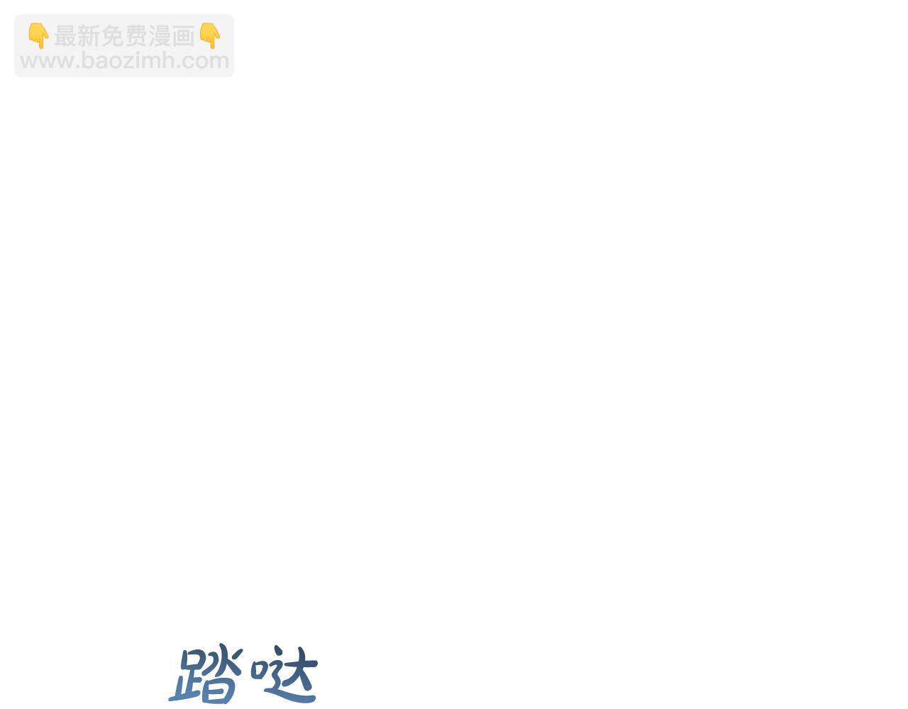 第172话 讨厌110