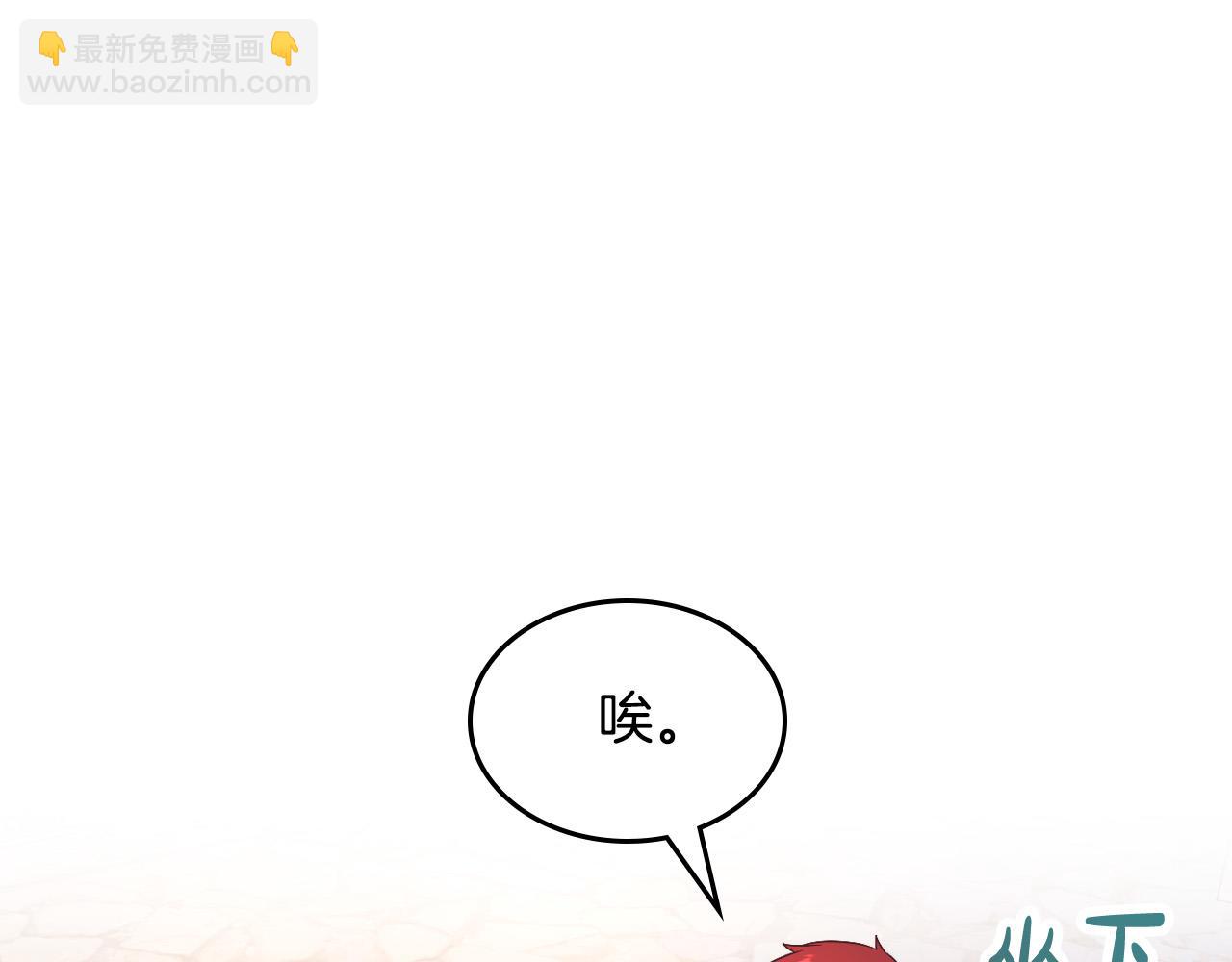第172话 讨厌119