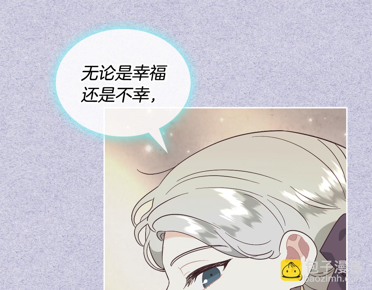 第172话 讨厌12