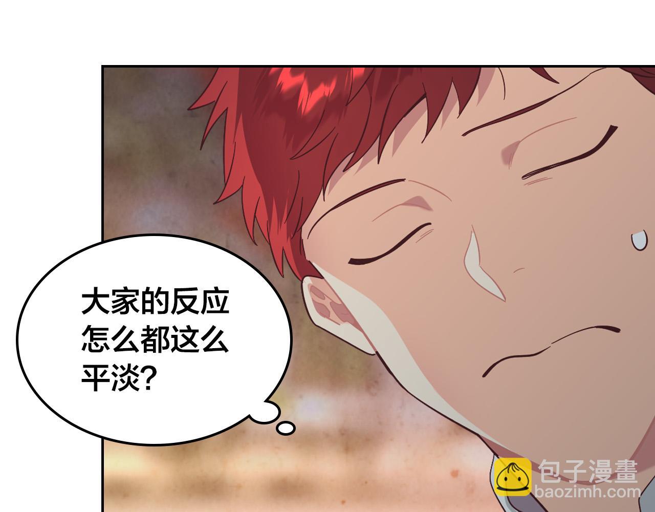第172话 讨厌122