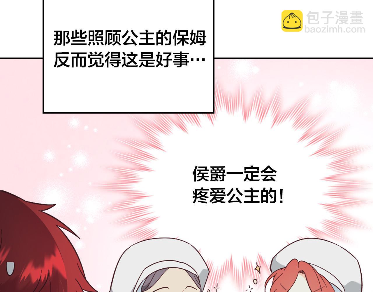 第172话 讨厌124