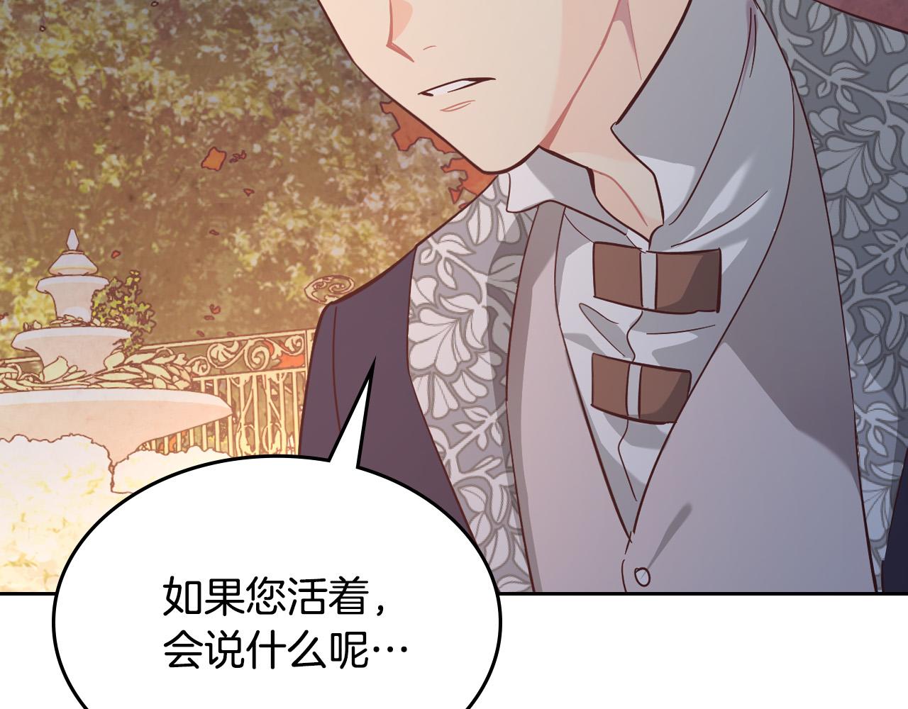 第172话 讨厌127