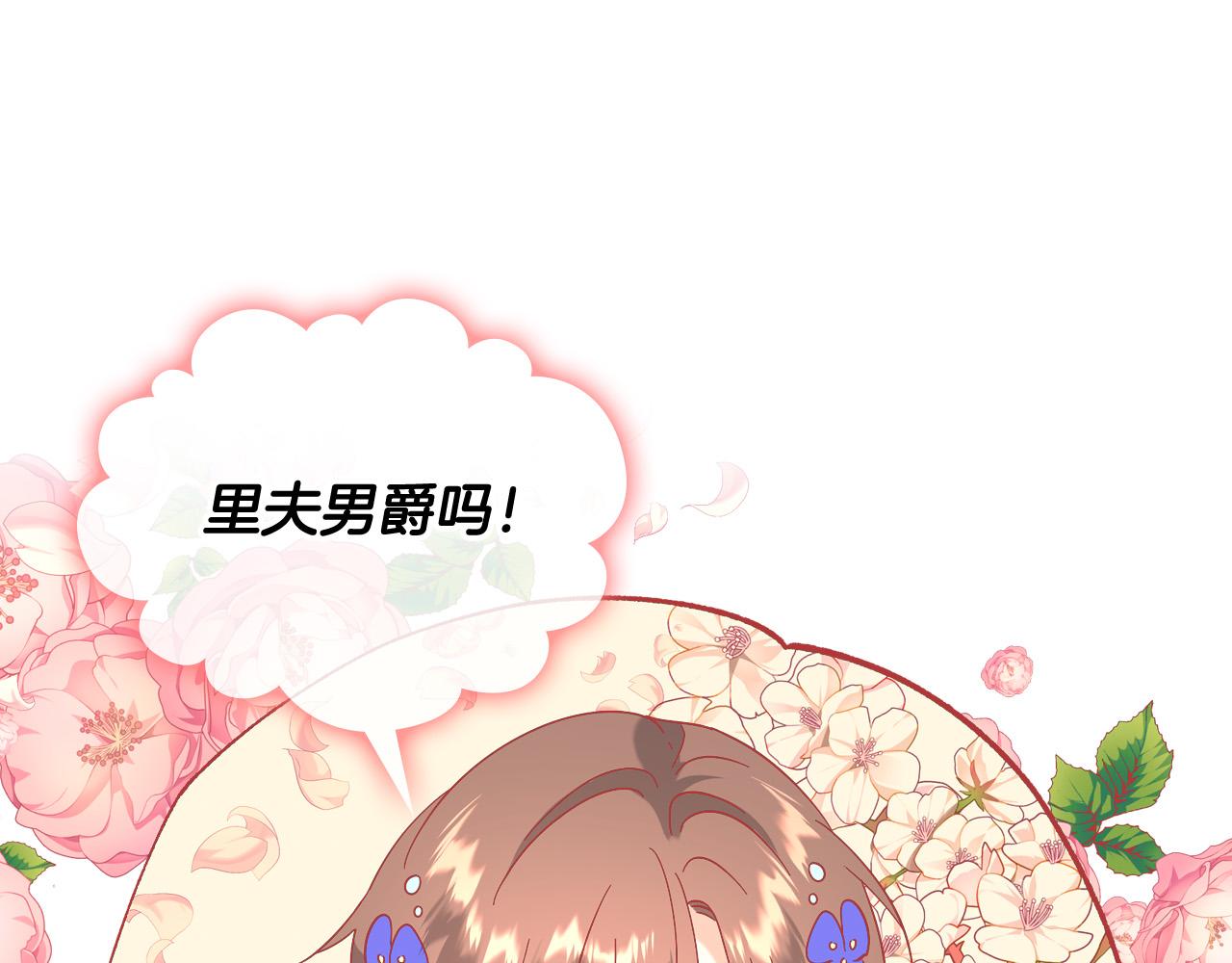 第172话 讨厌129