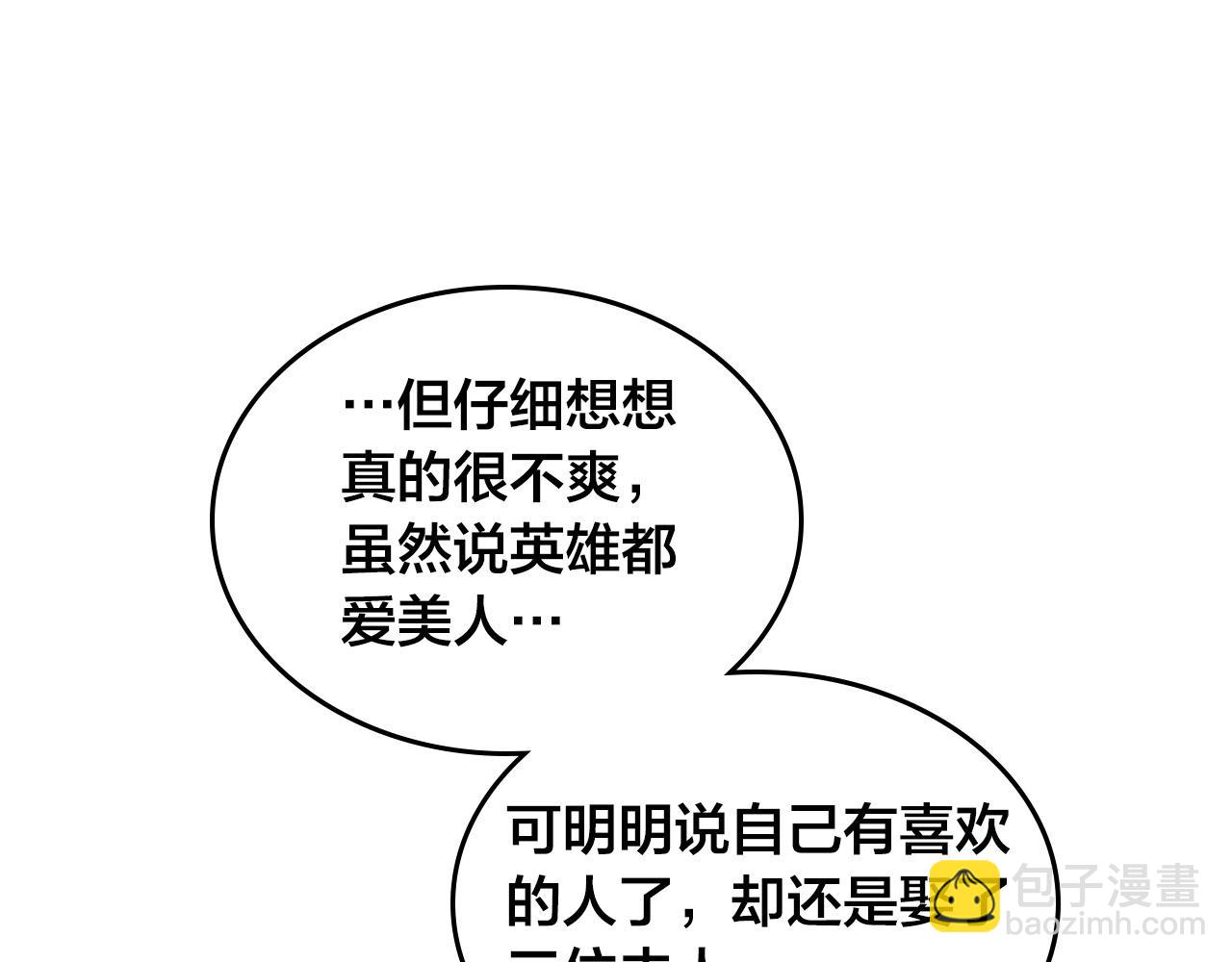 第172话 讨厌133