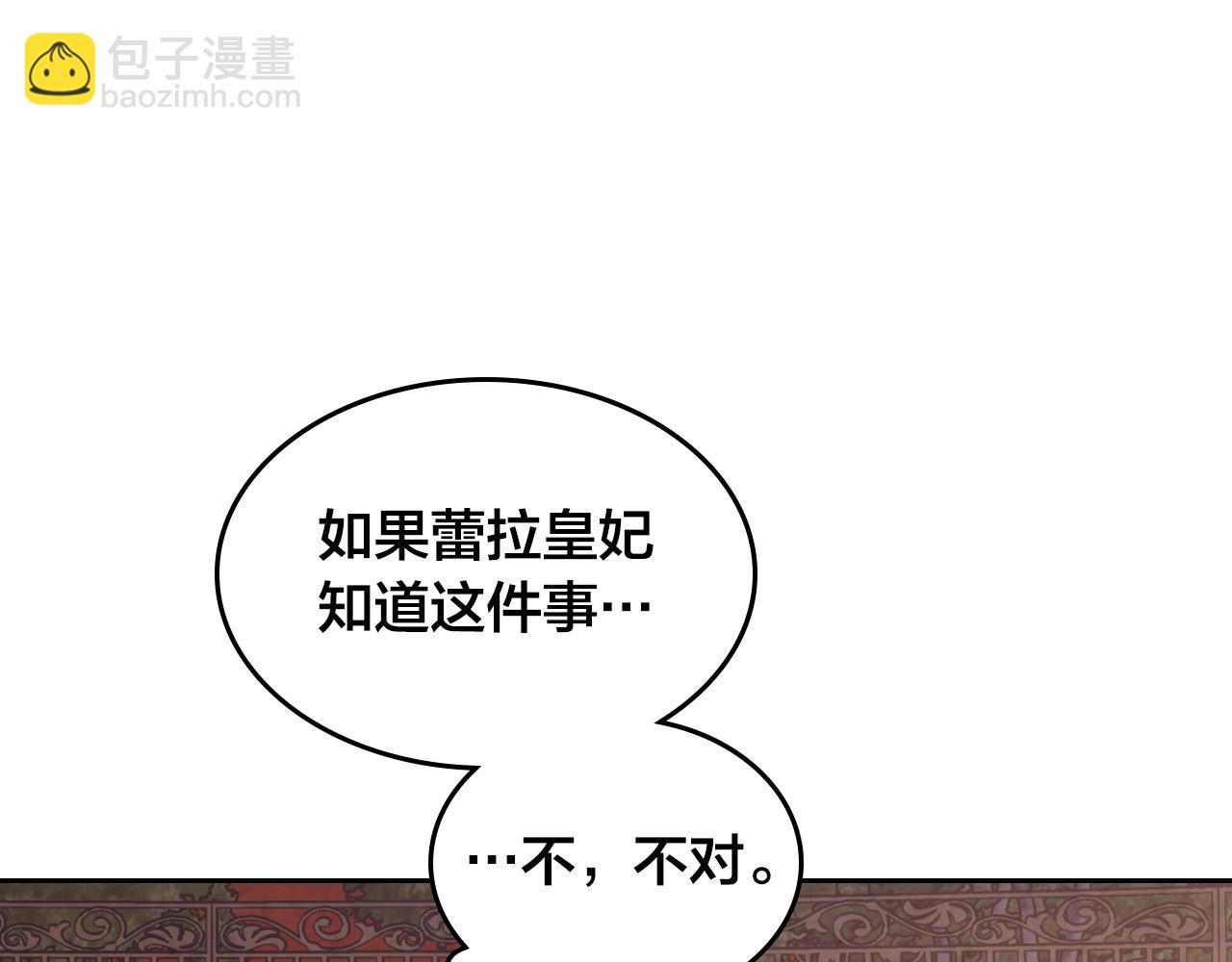 第172话 讨厌136