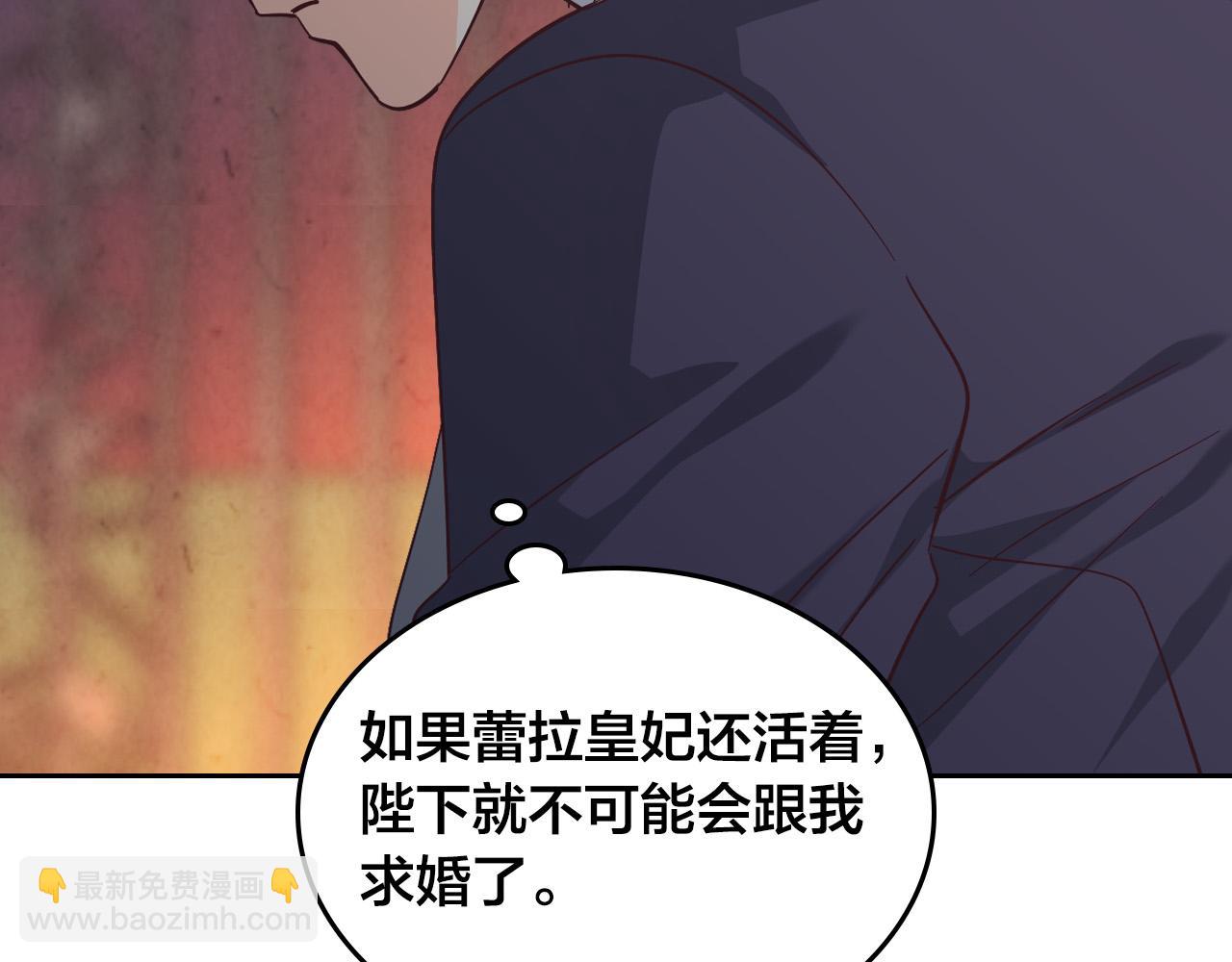 第172话 讨厌139