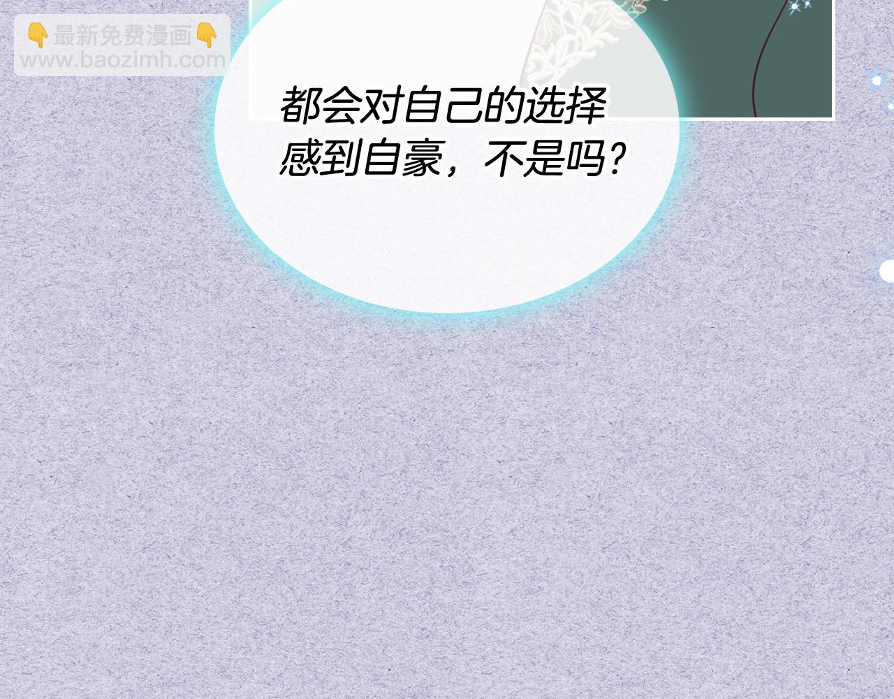 第172话 讨厌14