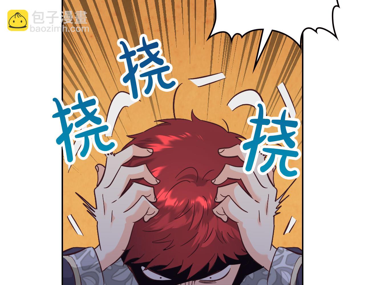 第172话 讨厌142