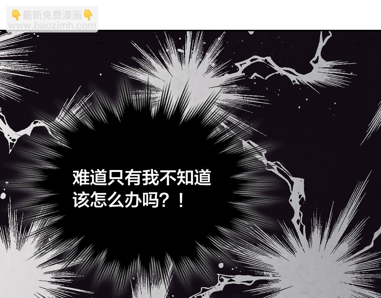 第172话 讨厌144