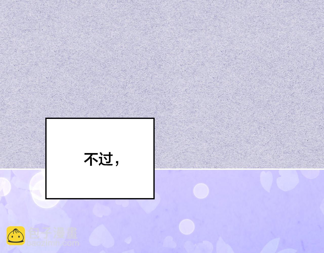 第172话 讨厌15