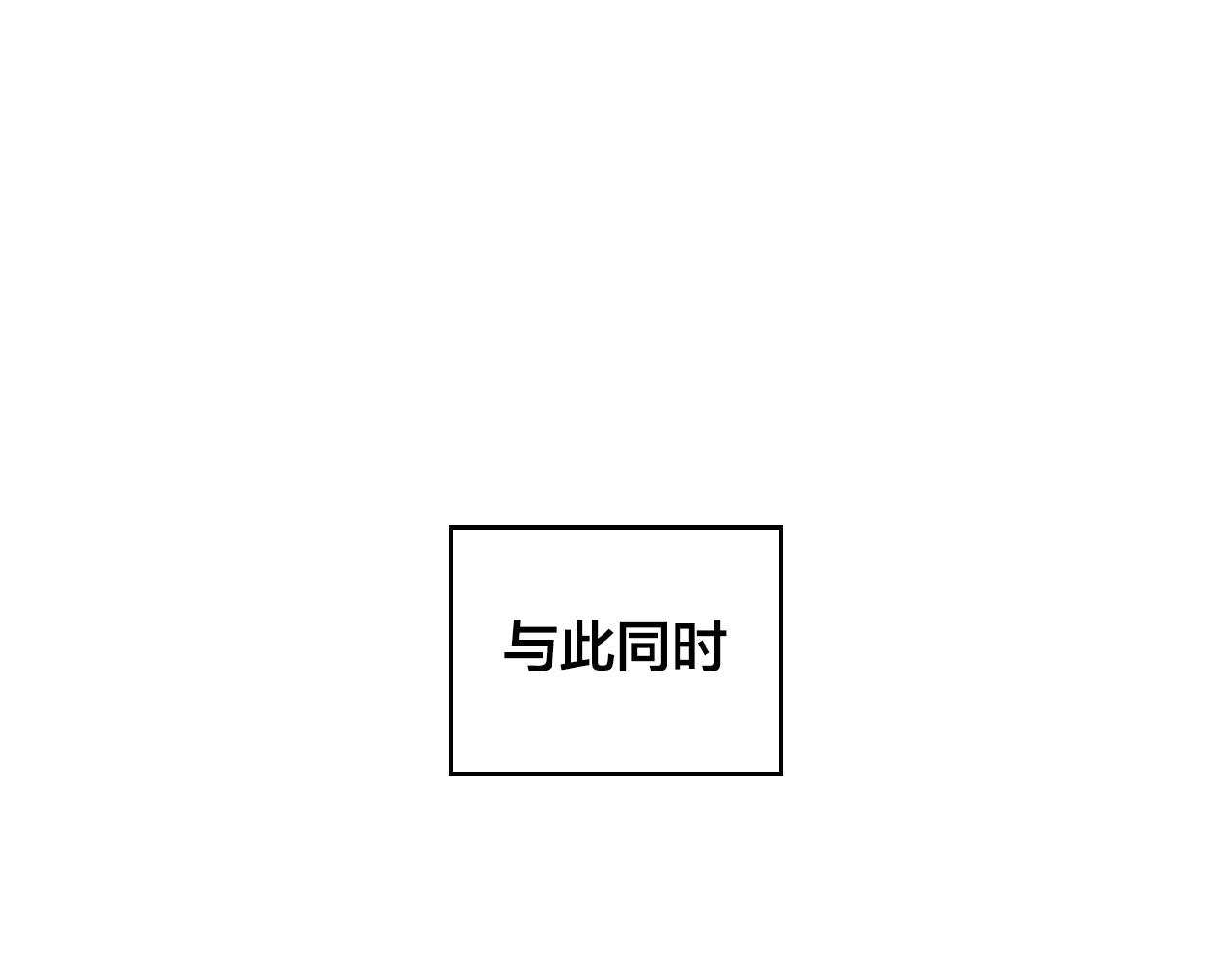 第172话 讨厌151