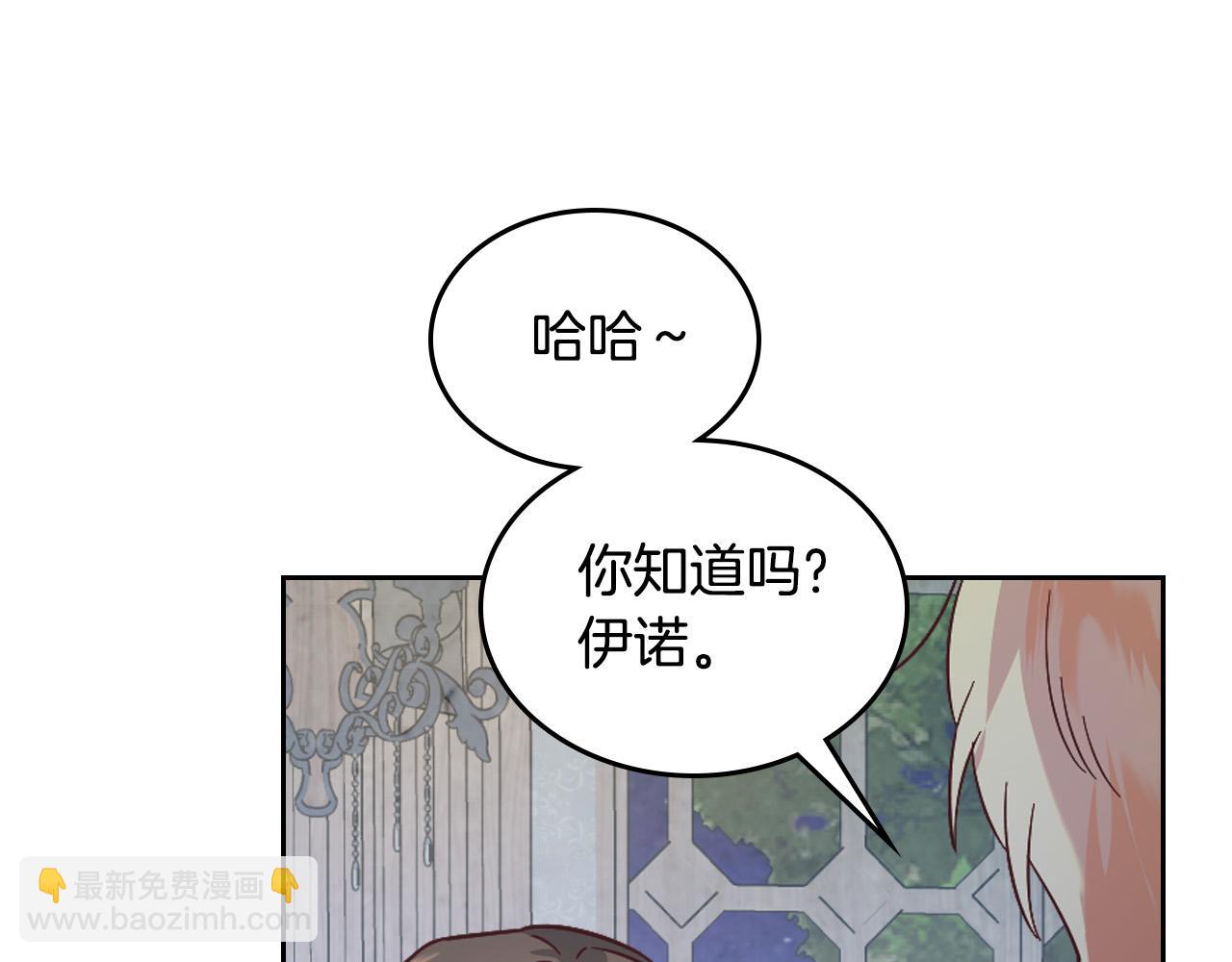 第172话 讨厌156