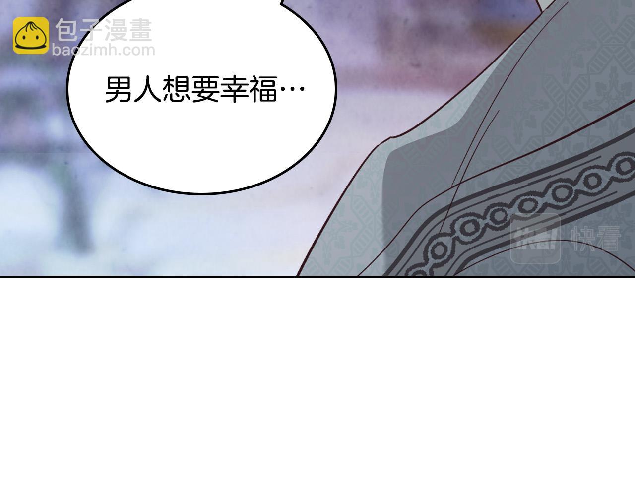 第172话 讨厌163