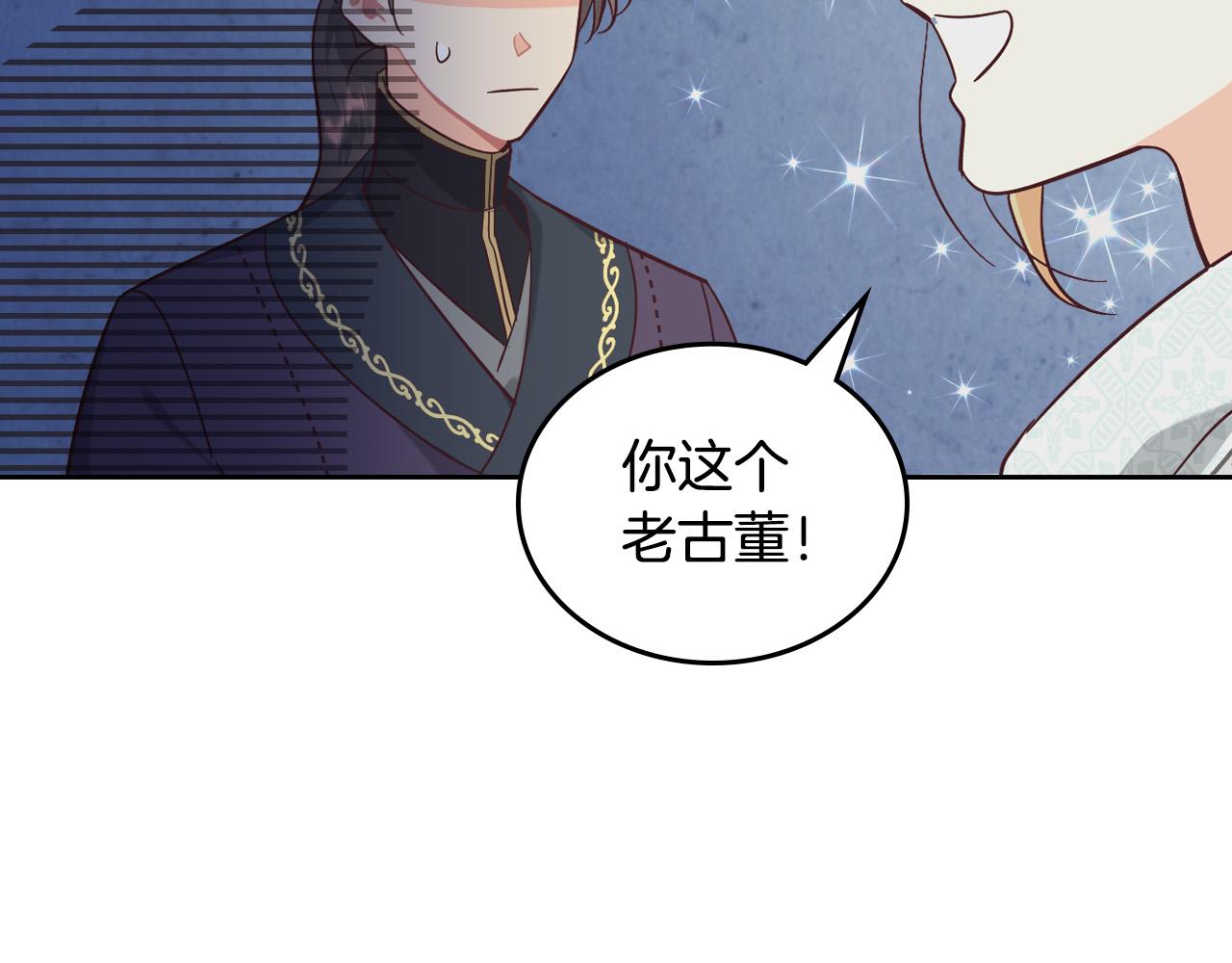 第172话 讨厌168