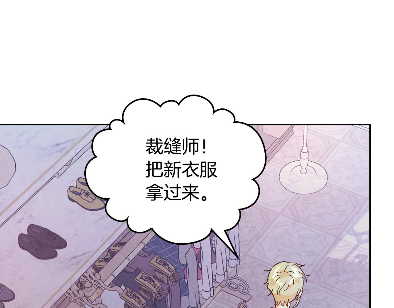 第172话 讨厌169