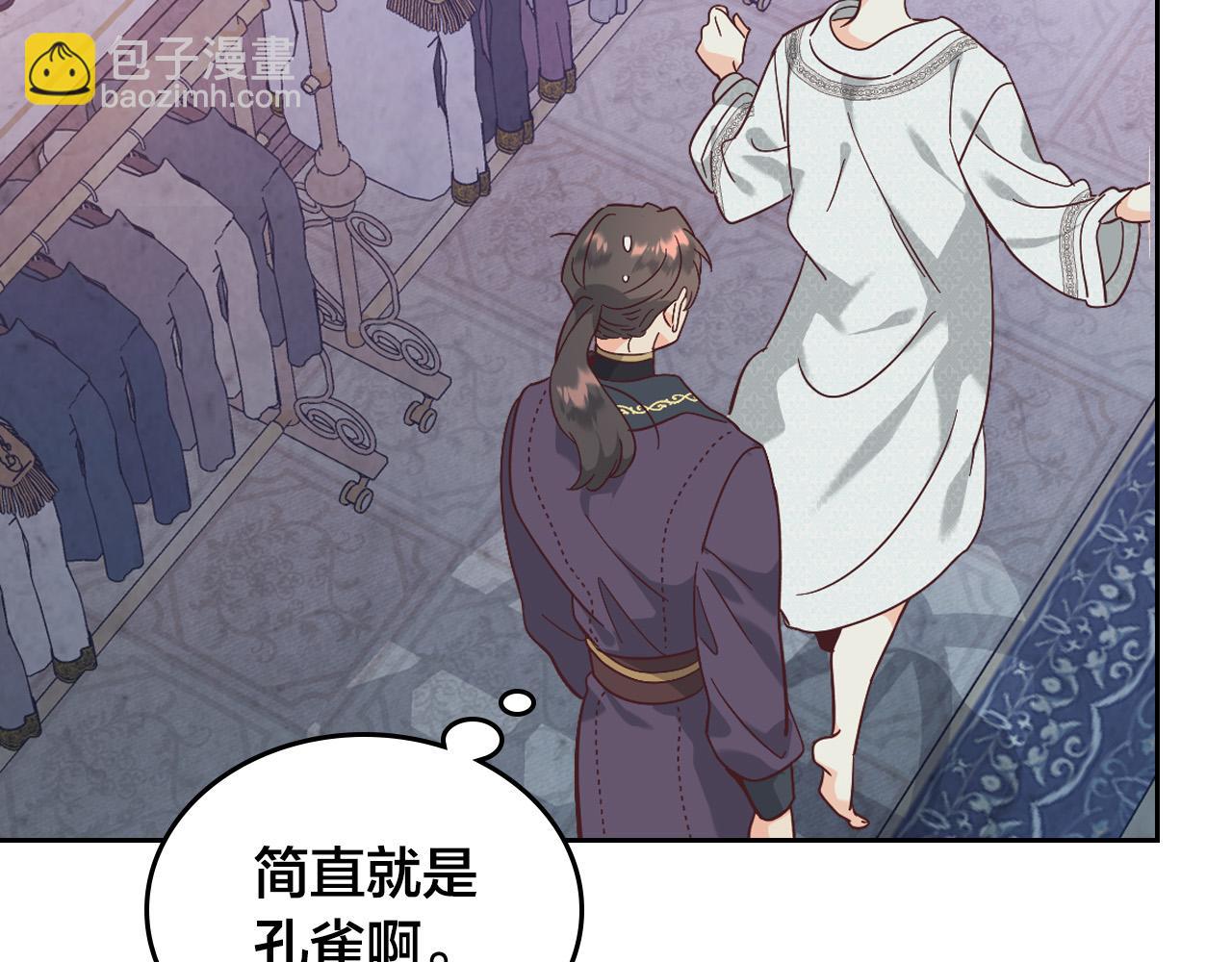 第172话 讨厌170