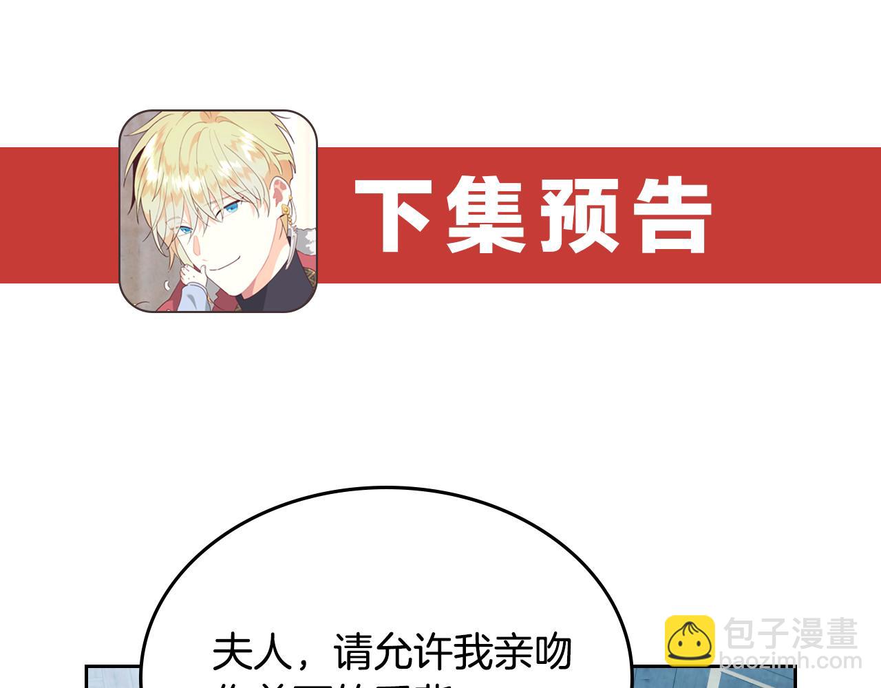 第172话 讨厌174