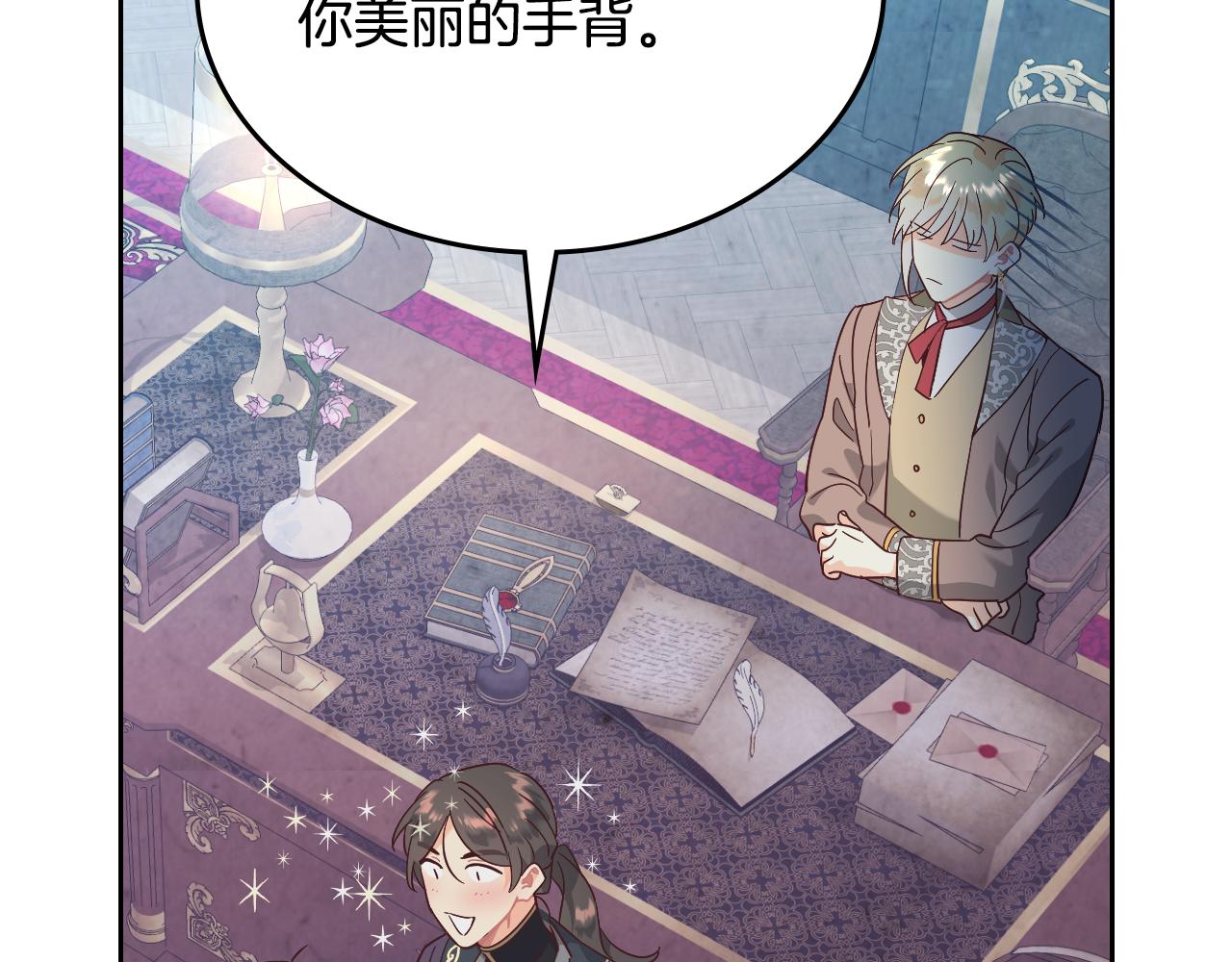 第172话 讨厌175