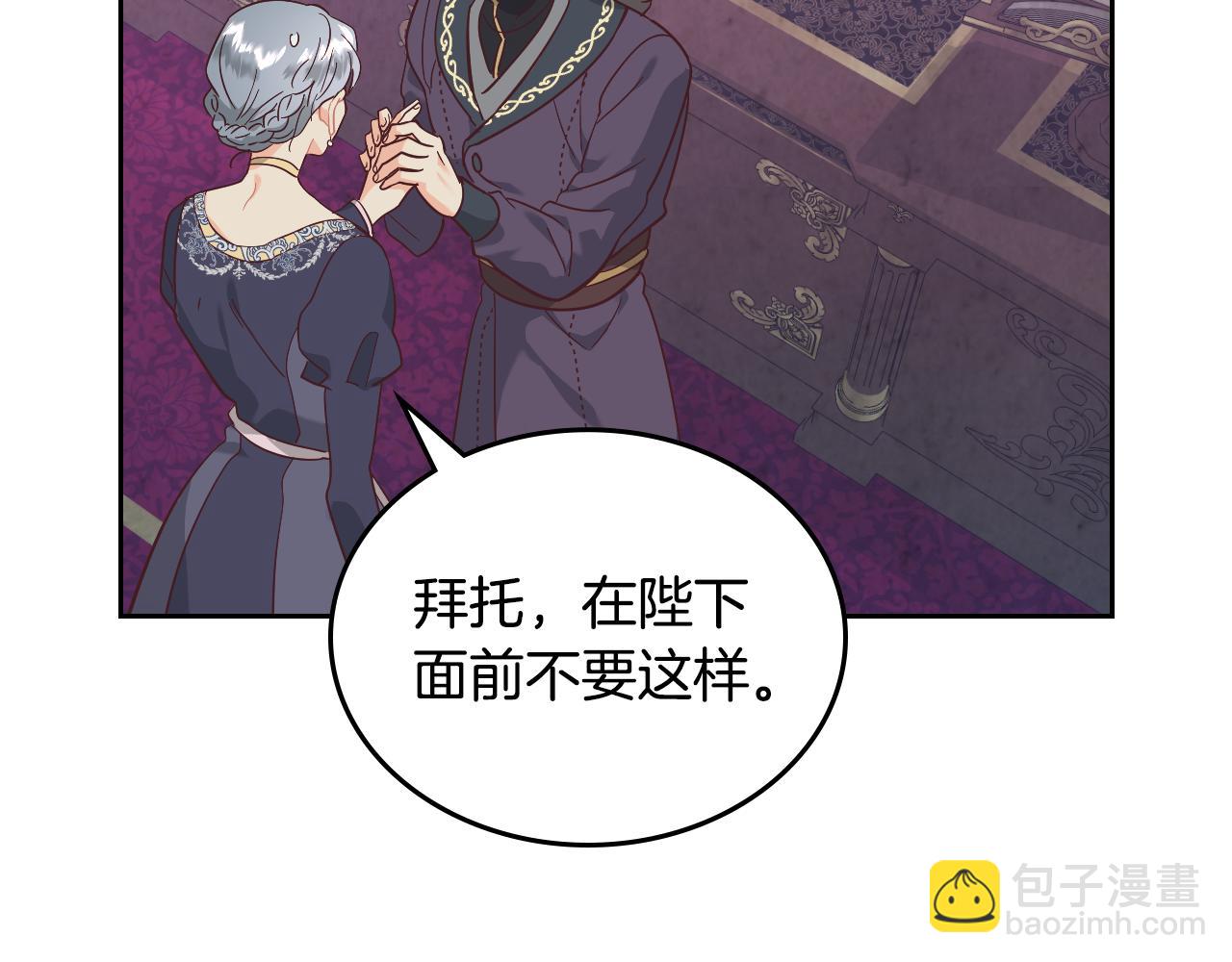 第172话 讨厌176
