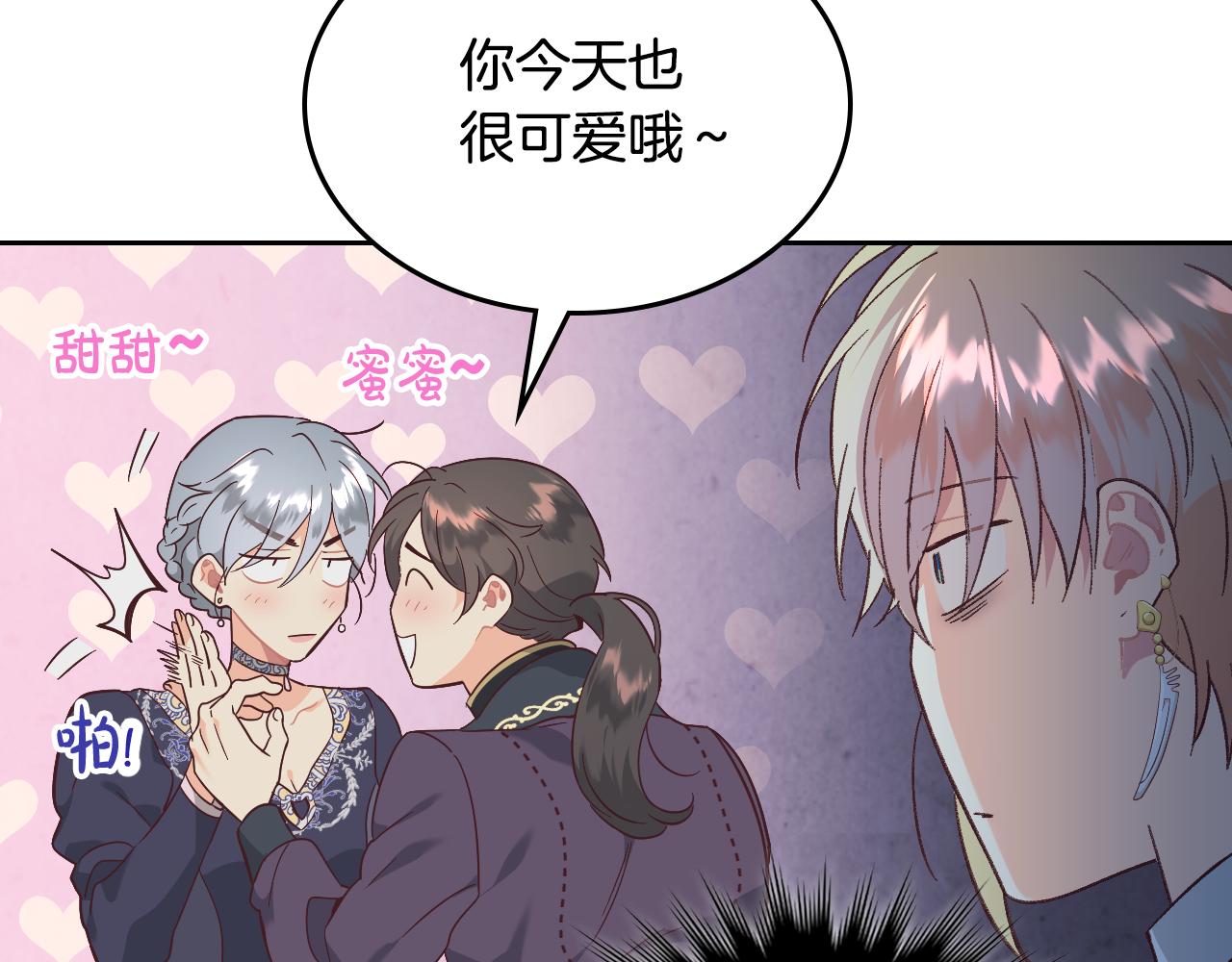 第172话 讨厌181
