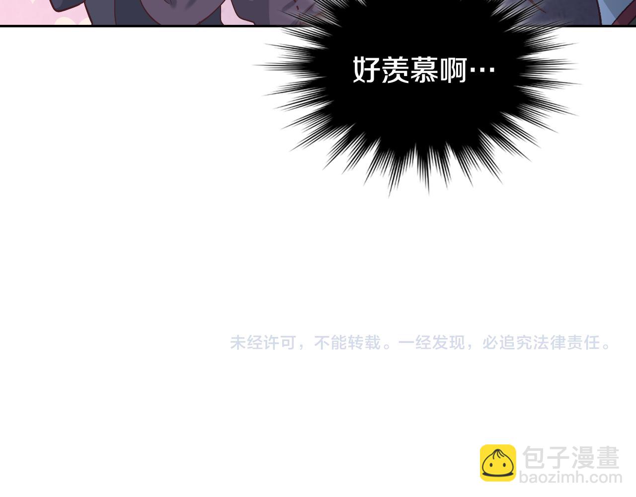 第172话 讨厌182