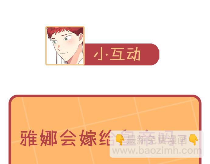 第172话 讨厌184