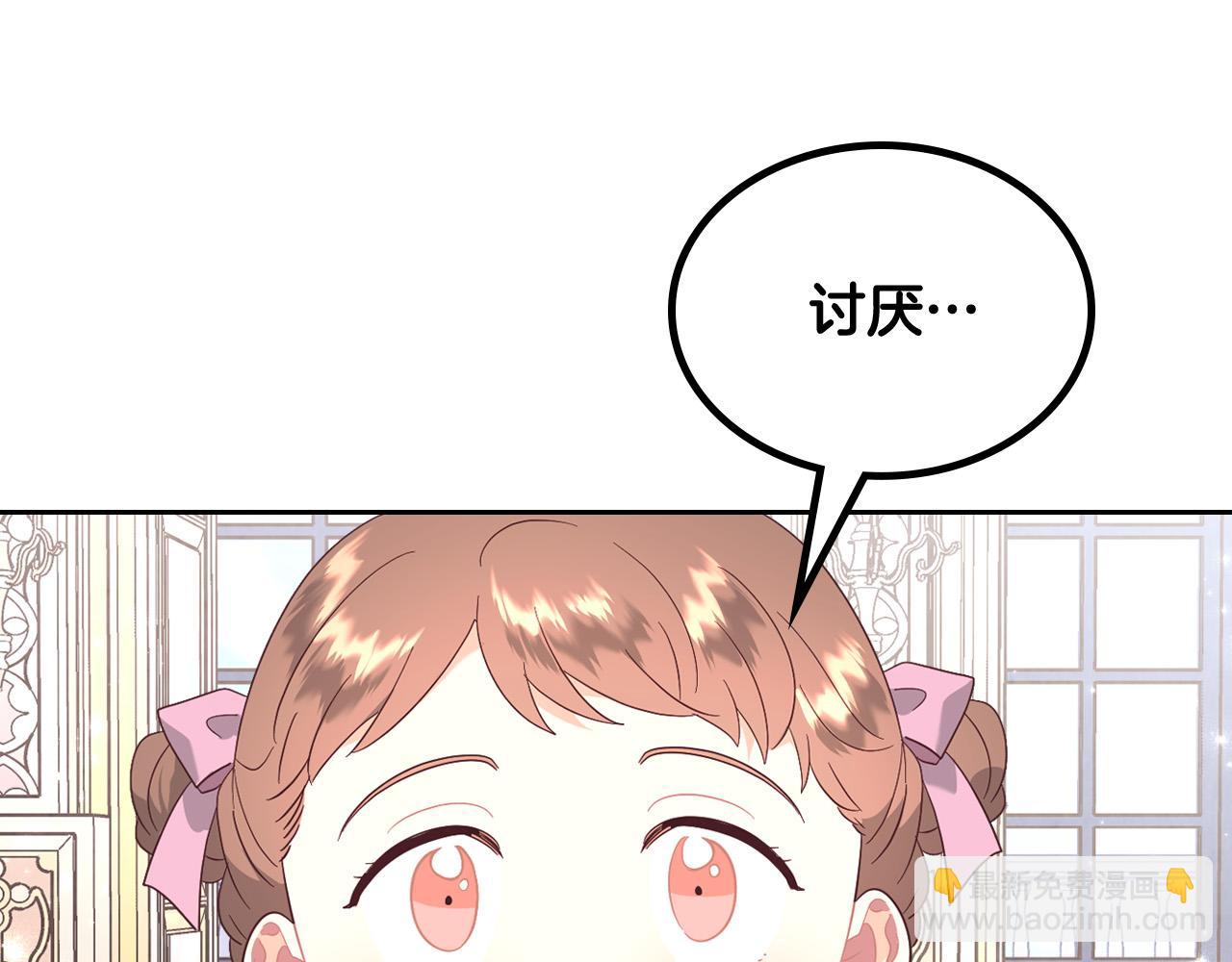 第172话 讨厌21