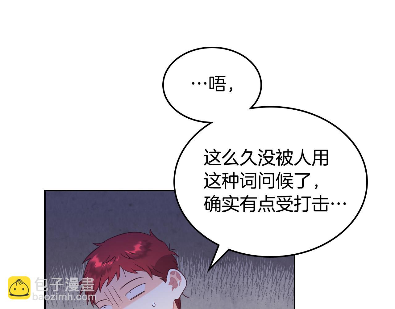 第172话 讨厌27