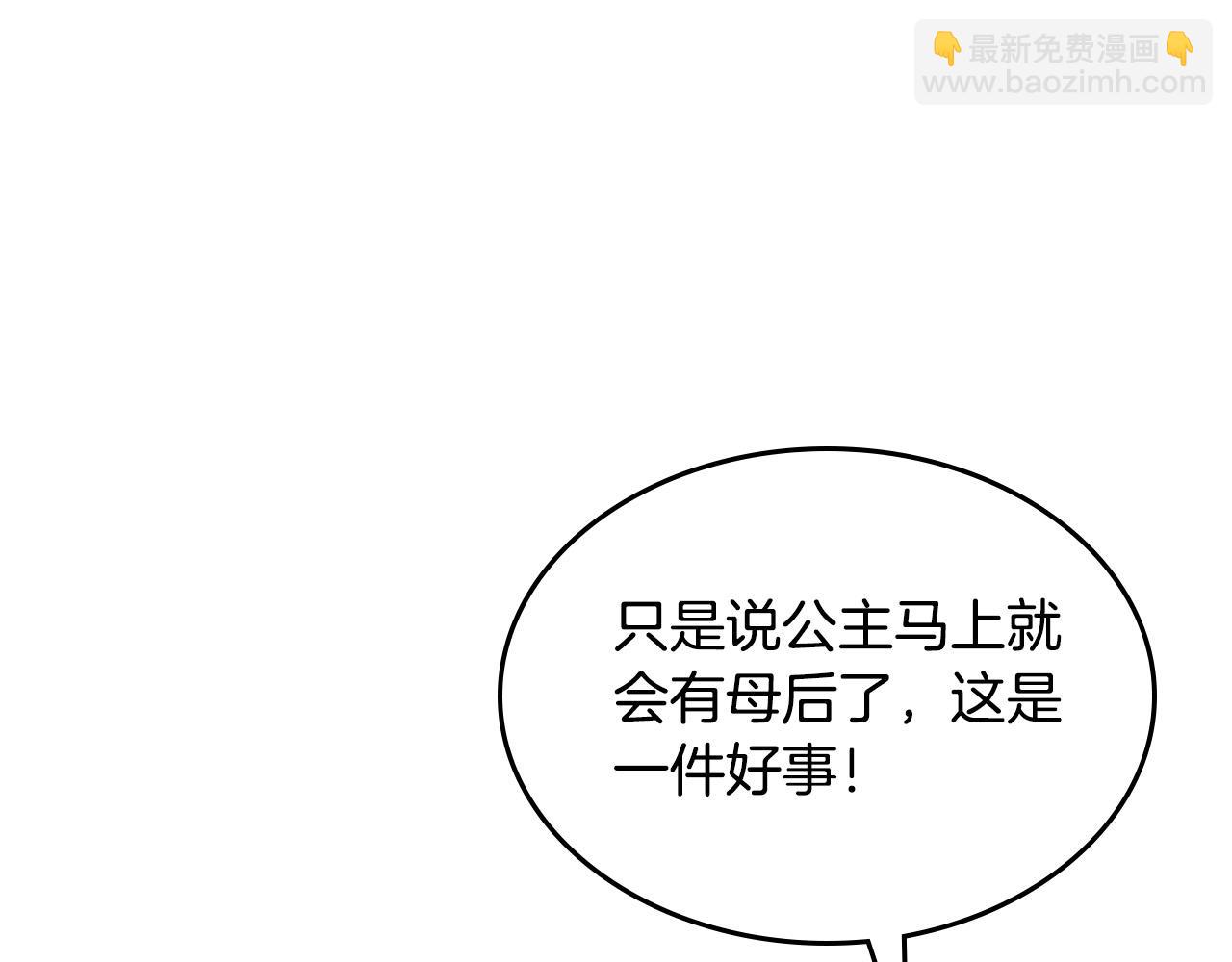 第172话 讨厌30