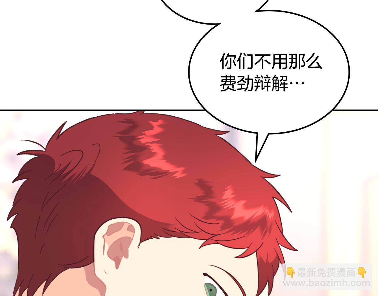 第172话 讨厌34