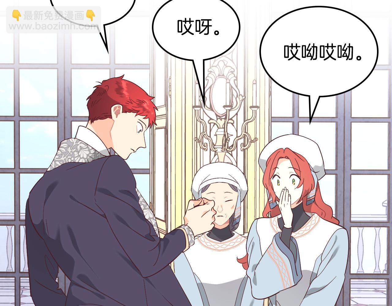 第172话 讨厌39