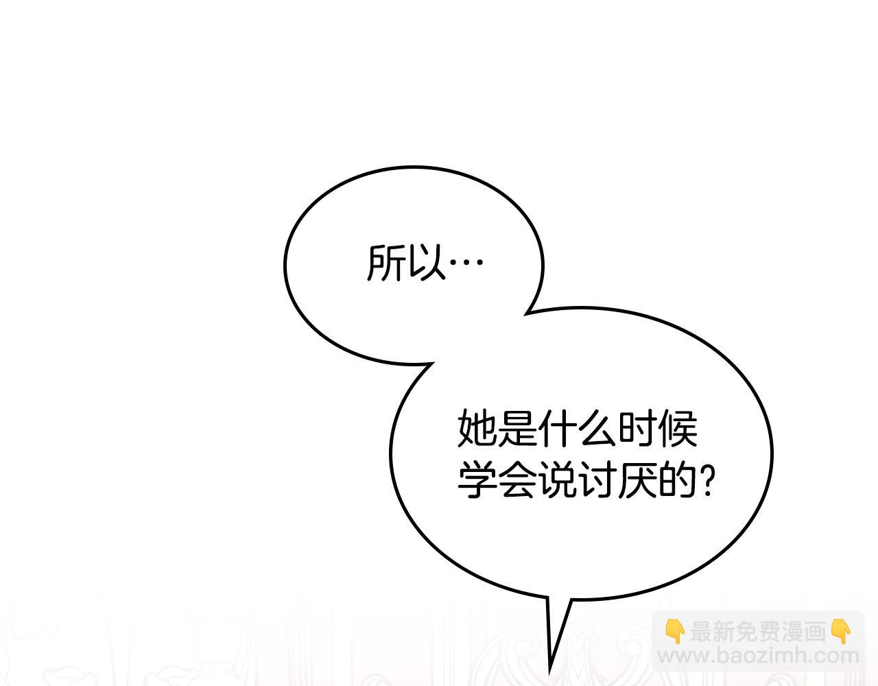 第172话 讨厌41