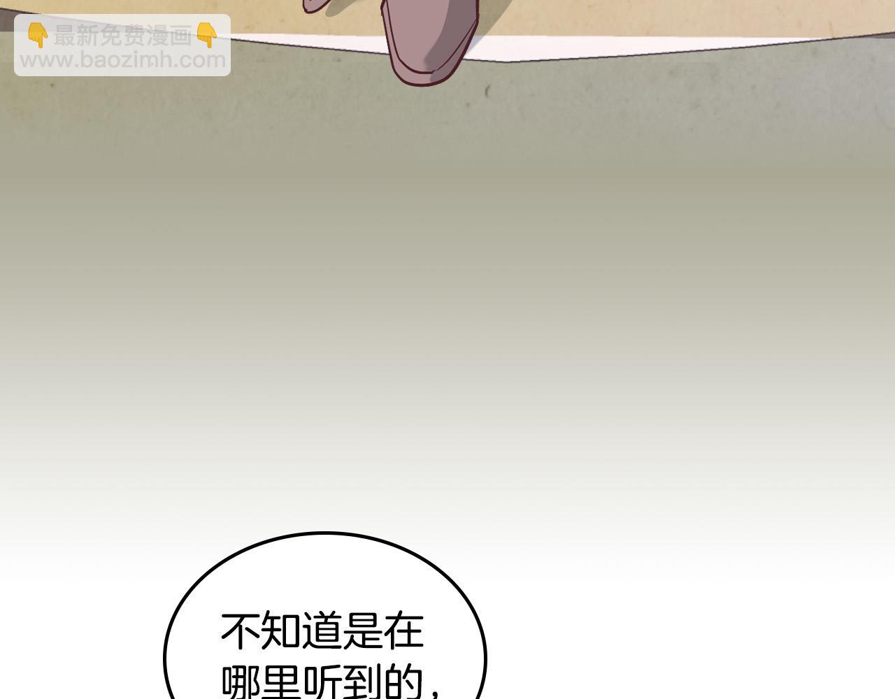 第172话 讨厌44