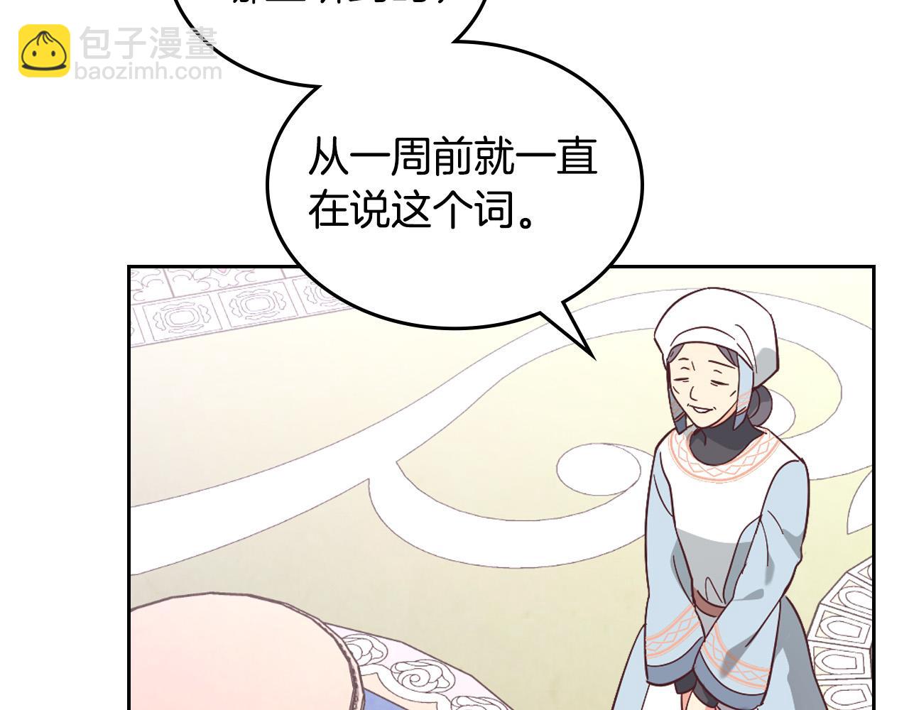 第172话 讨厌45