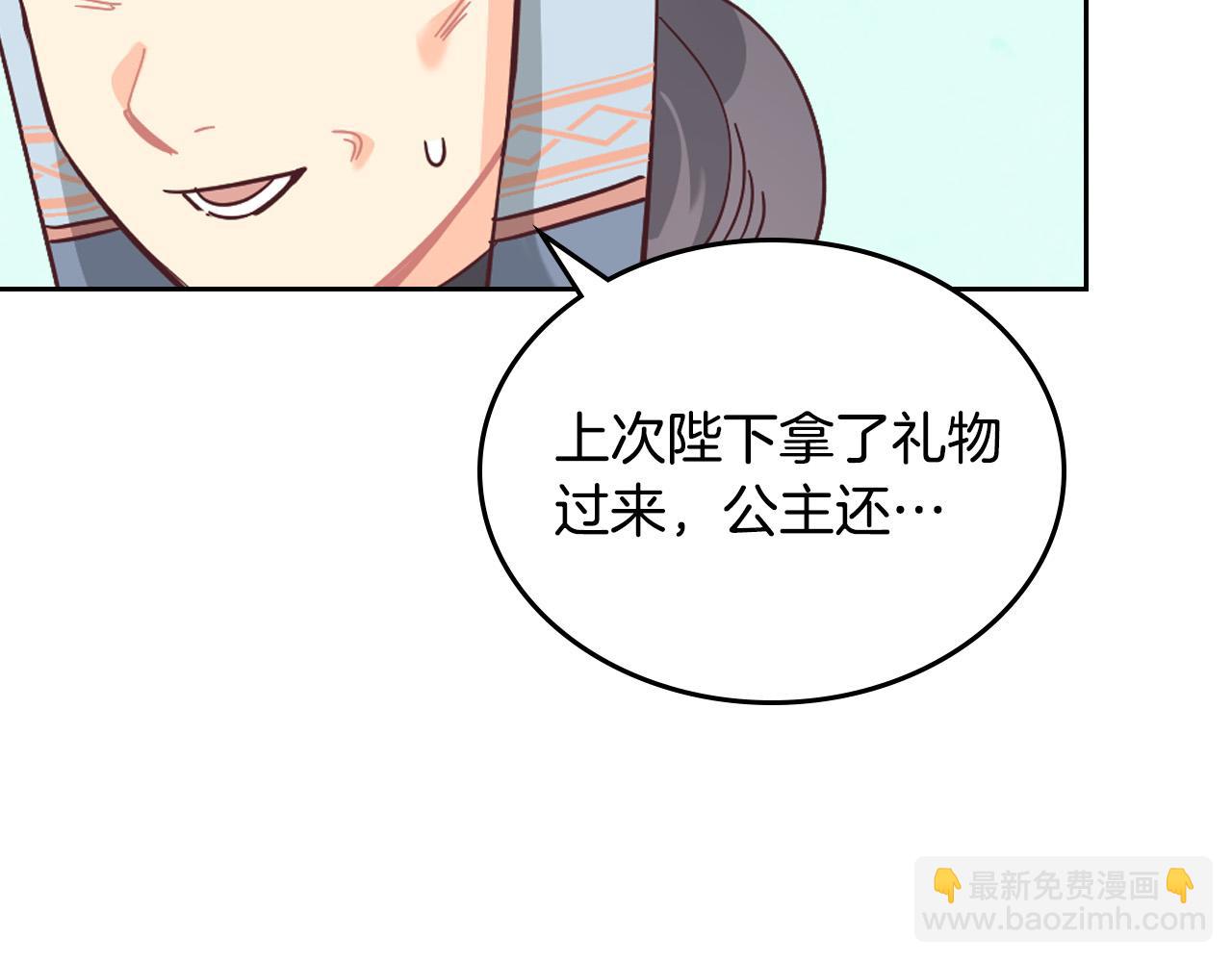 第172话 讨厌48