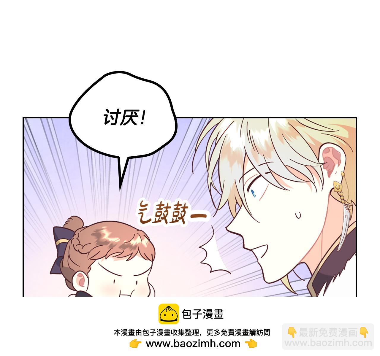 第172话 讨厌49
