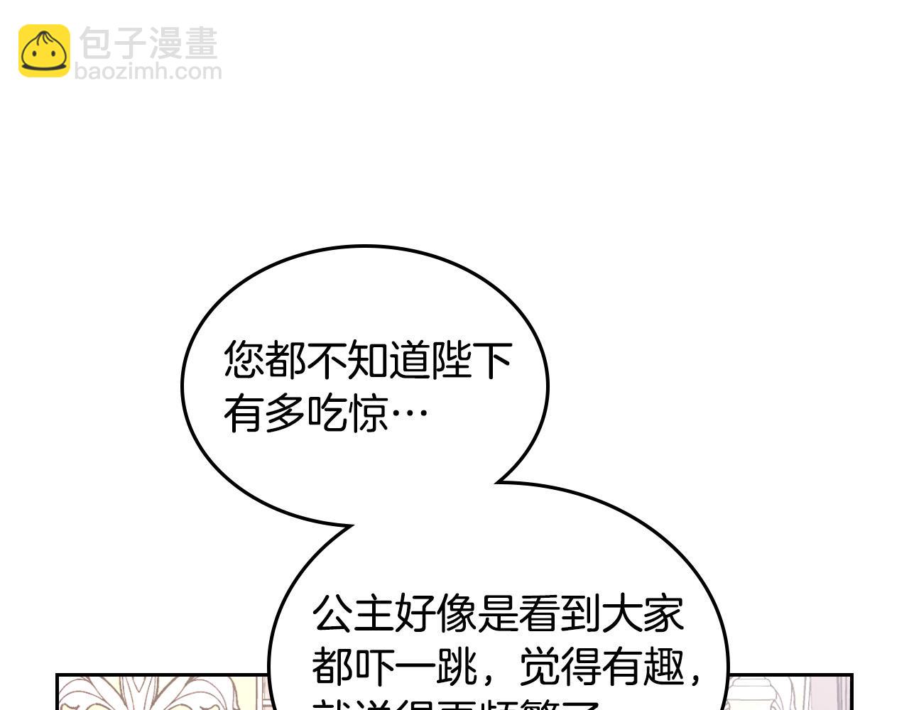 第172话 讨厌55