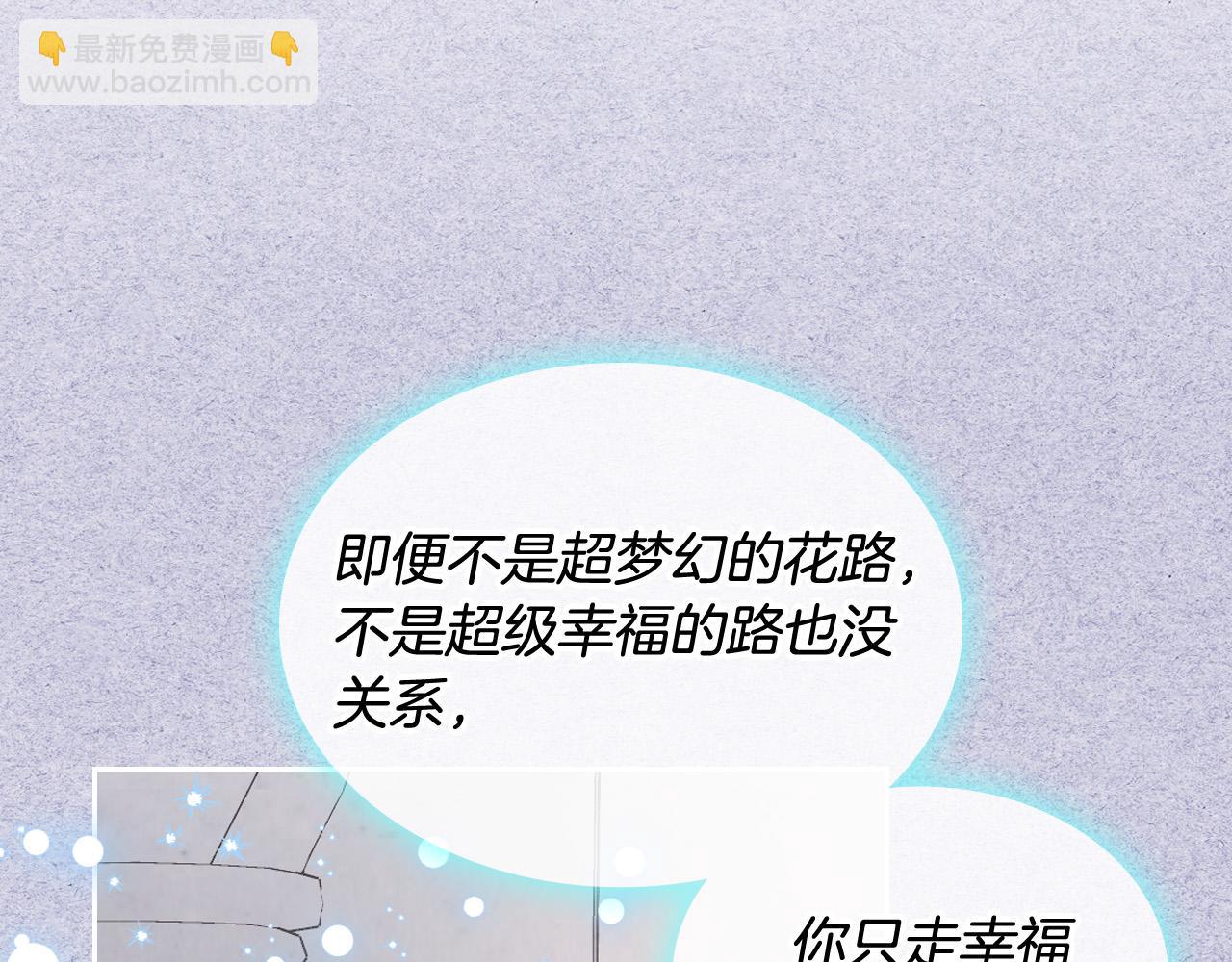 第172话 讨厌6