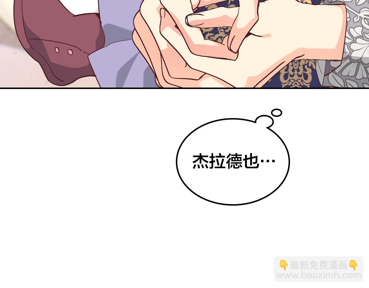 第172话 讨厌62