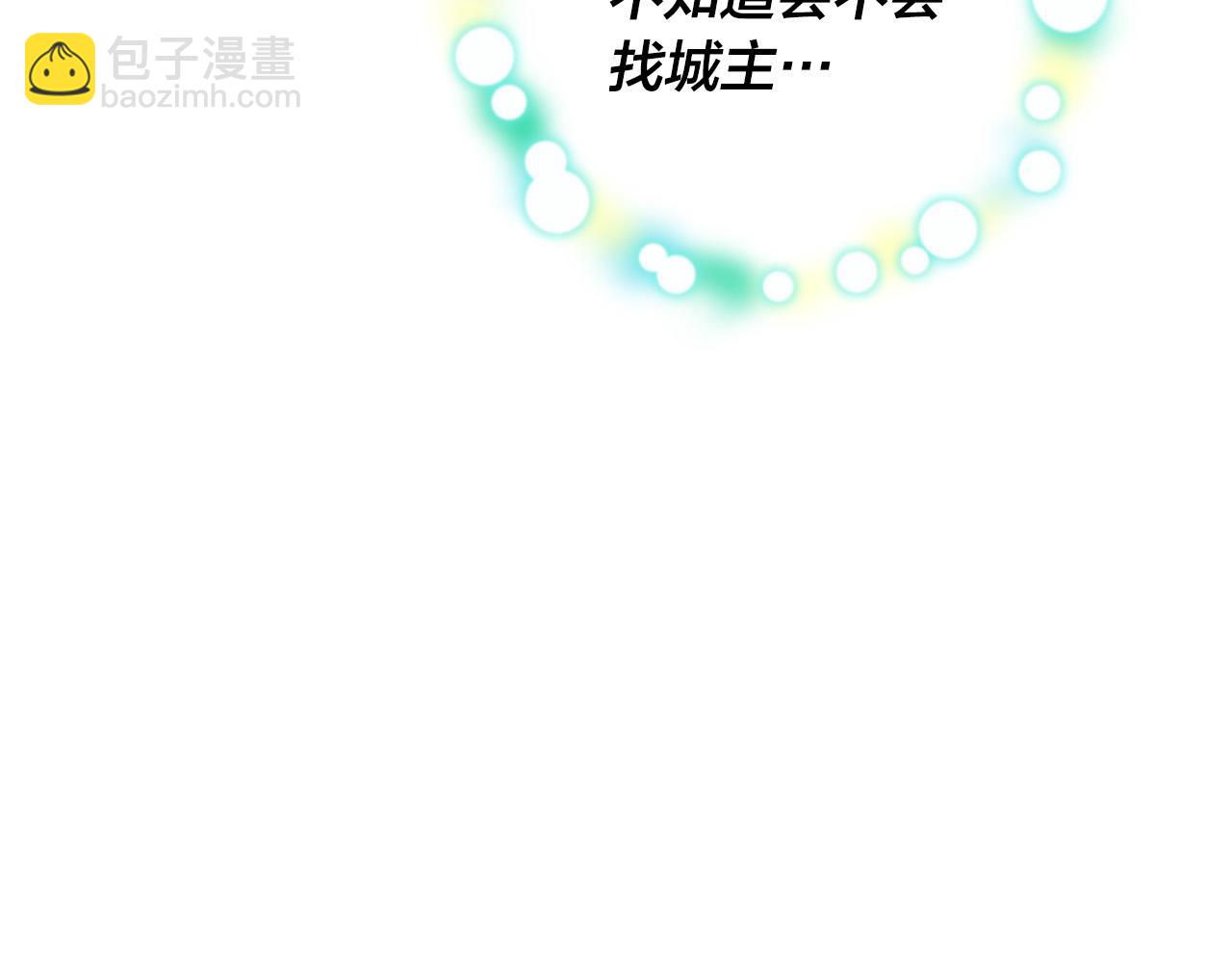 第172话 讨厌65
