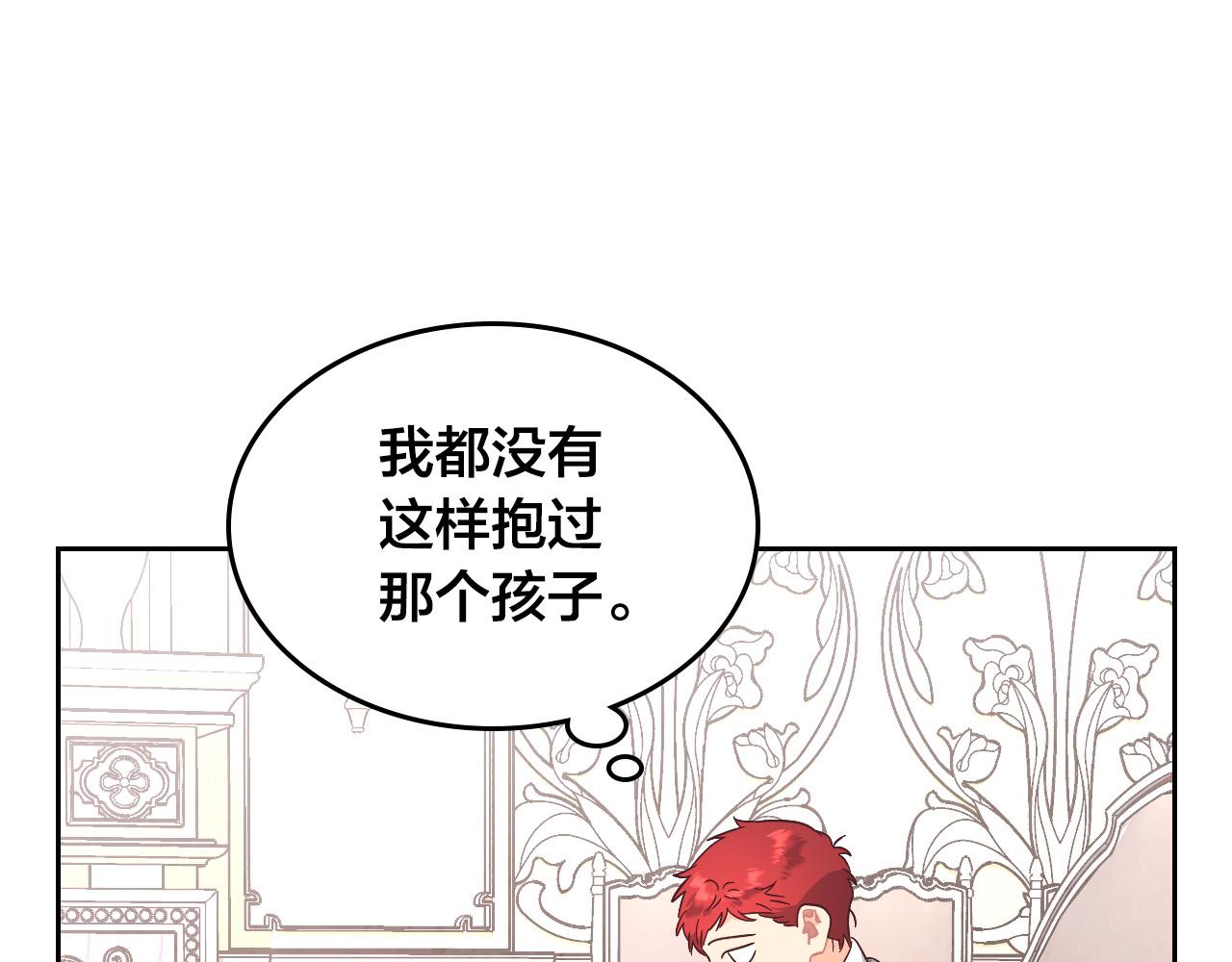 第172话 讨厌68