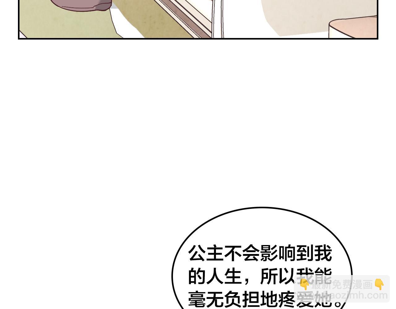 第172话 讨厌70