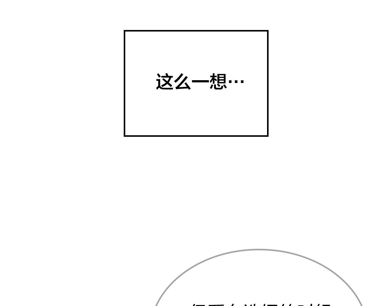 第172话 讨厌72