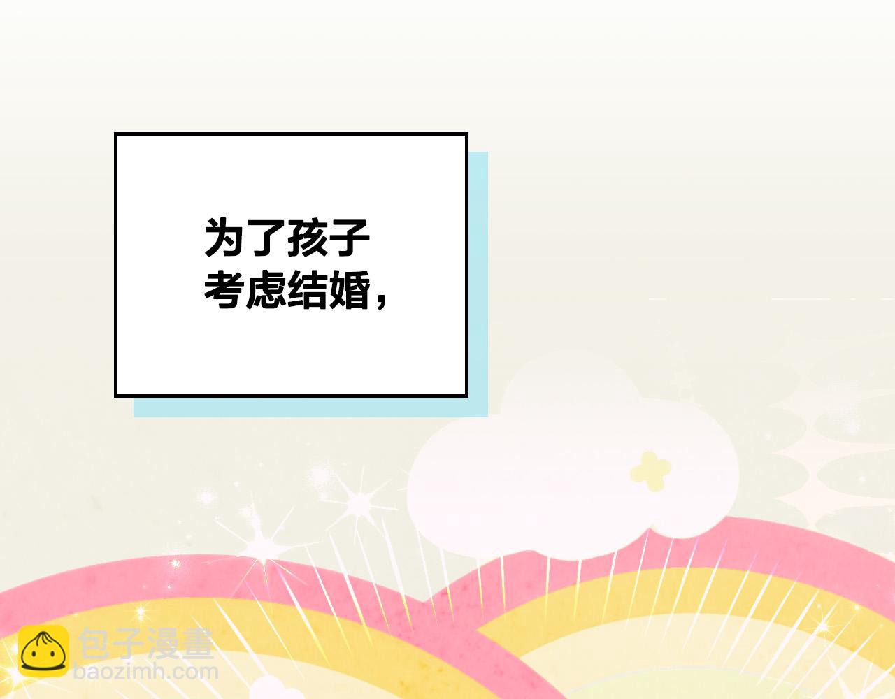 第172话 讨厌75