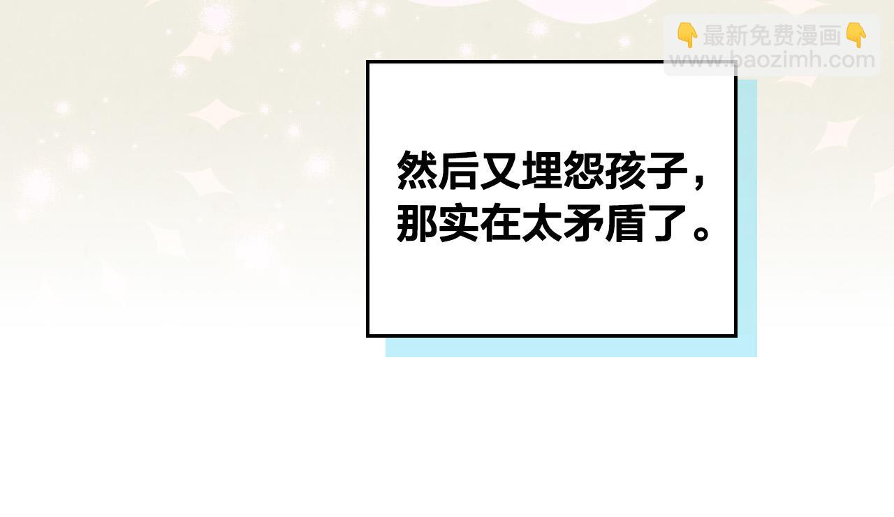 第172话 讨厌77