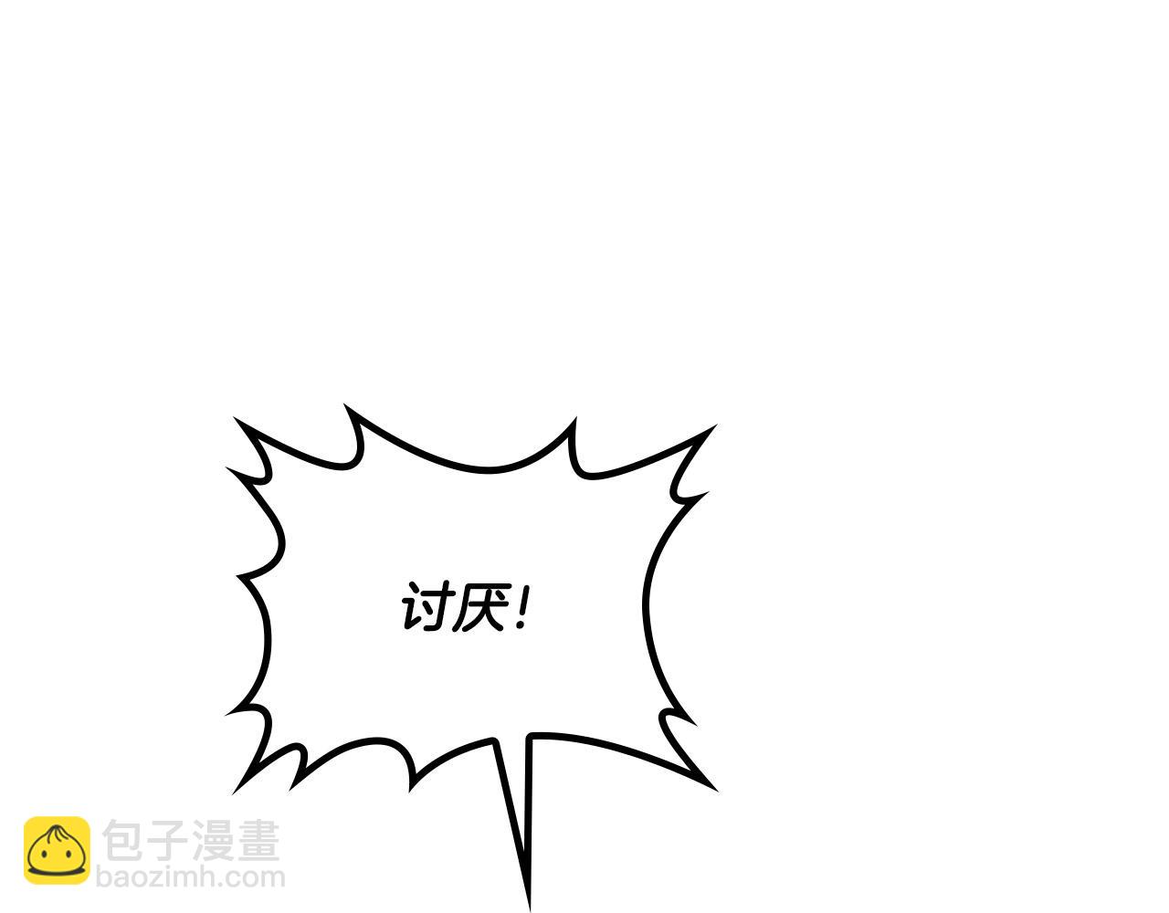第172话 讨厌82