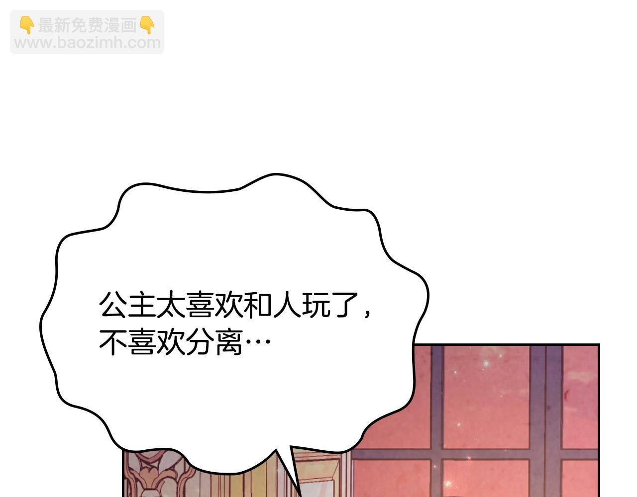 第172话 讨厌88