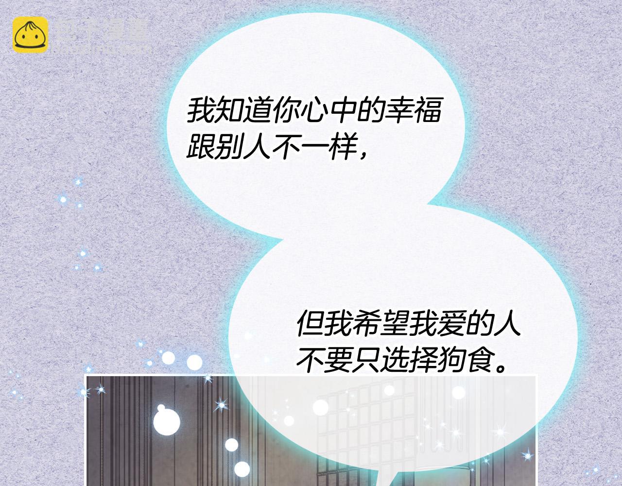第172话 讨厌9