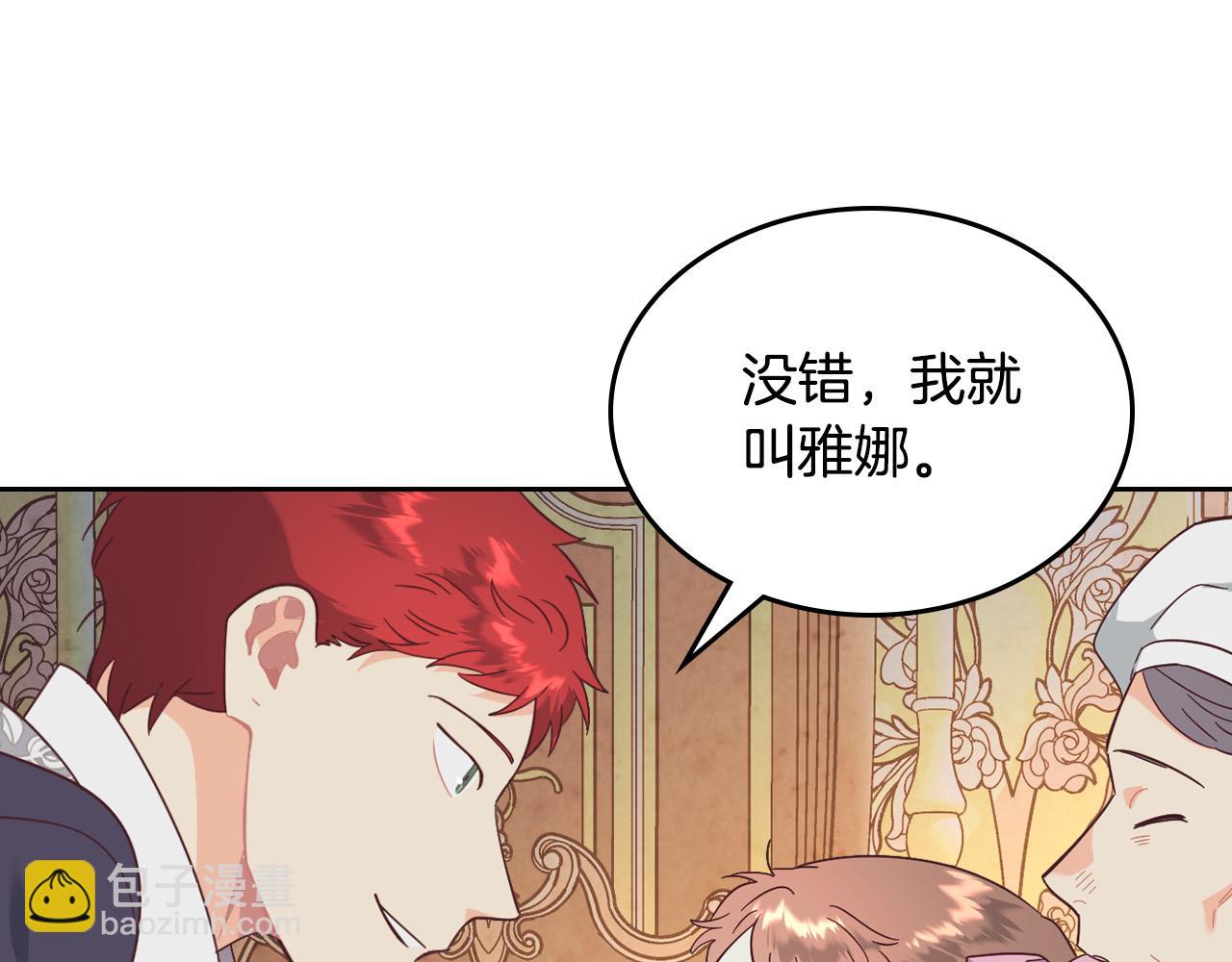 第172话 讨厌93