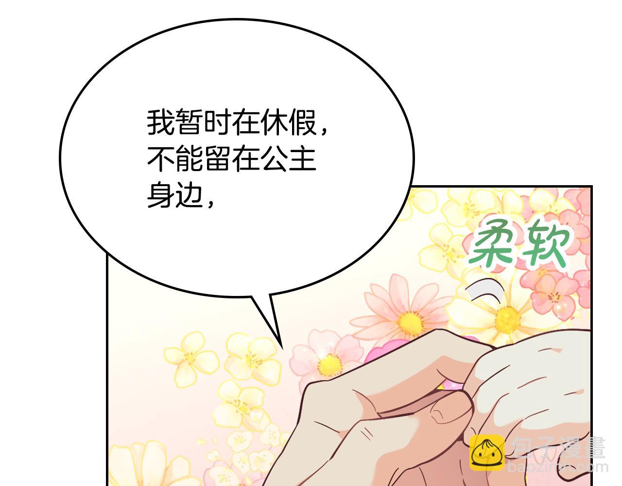 第172话 讨厌95